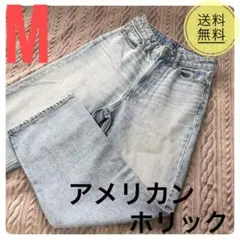 AMERICAN HOLIC ワイドデニムパンツ　サイズM　綿100%のサムネイル