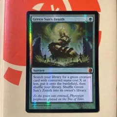 Foil】緑の太陽の頂点/Green Sun's Zenith MTG FtV - メルカリ