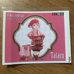 タタル・タル　FF14 エオカフェ　ドリンク　ステッカー