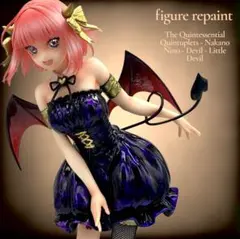 x*z様 五等分の花嫁 BiCute Dark リペイント 中野二乃 フィギュア
