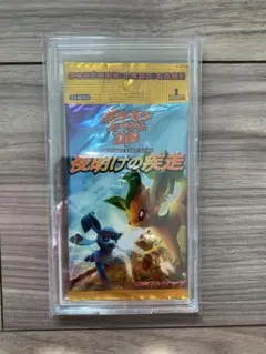 2026年最新】夜明けの疾走 未開封の人気アイテム - メルカリ