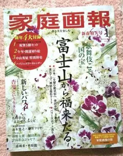 Item thumbnail for item f53fb4b4-b39c-4c02-bc73-1c06469ebdb9