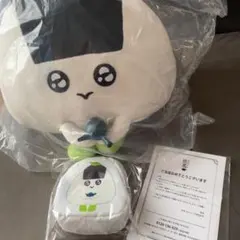 綾鷹 あや茶丸 ぬいぐるみ エコバッグ 当選品 非売品 限定品