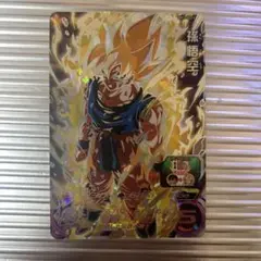 SDBH BM3-SEC2 孫悟空