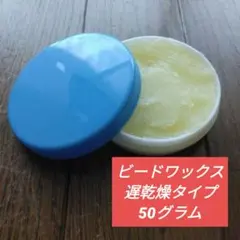 2026年最新】波動クリームの人気アイテム - メルカリ