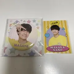 Aぇ！group 佐野晶哉