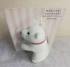 SoftBank はさむんです! しゃべるんです! お父さんクリップ・ストラップ