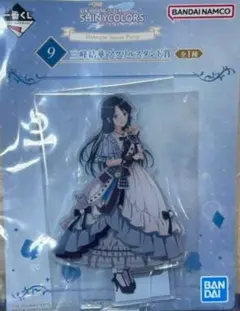 2026年最新】三峰結華 アクスタの人気アイテム - メルカリ