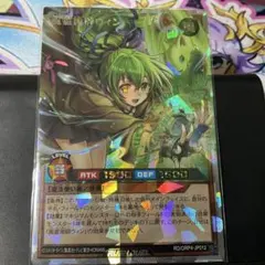 ラッシュデュエル 風霊術師ウィン オーバーラッシュレア ORP4 - メルカリ