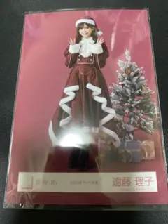 櫻坂46 生写真　2025年　サンタ衣装　遠藤理子　ヒキ