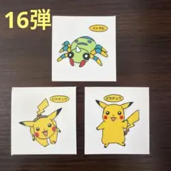 ジョニィ様 リクエスト 2点 まとめ商品