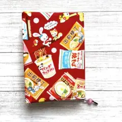 はいから横丁】看板ブックカバーIV 新書＆コミック - メルカリ