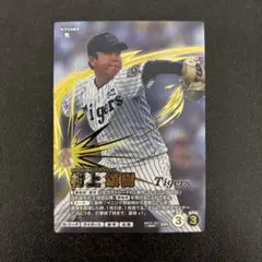 プロ野球ファンスターズリーグ プロファン 村上頌樹 SSR - メルカリ