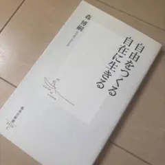 Item thumbnail for item 6b9f0d47-031e-459b-a3ed-0f107f126824