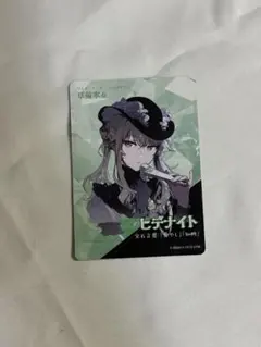 プロセカ セカイの宝石箱 宝石カード 草薙 寧々 カード - メルカリ
