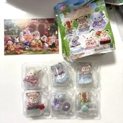 シルバニアファミリー　赤ちゃんティータイム　コンプリートセット　新品未開封