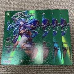 ヨビニオンマルル　2枚 ヨビニオンマルル2枚セット ヨビニオン マルル 2枚 ヨビニオンマルル2枚 O