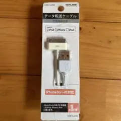 TOPLAND M8150W 充電ケーブル 1m 新品未開封　データ転送ケーブル