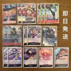 ワンピースカード OP17 サボ ブルック ゾロ ルフィ 赤黒サボ パーツ ワンピースカード OP17 サボ ブルック ゾロ ルフィ 赤黒サボ パーツ