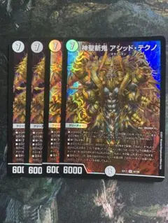 2025年最新】神聖斬 アシッドの人気アイテム - メルカリ