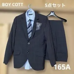 セレモニースーツ　165 男子　BOY COTT グレー