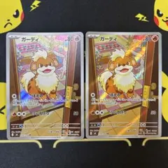 ペパーのヨクバリス AR SV9a 熱風のアリーナ 075/063 - メルカリ