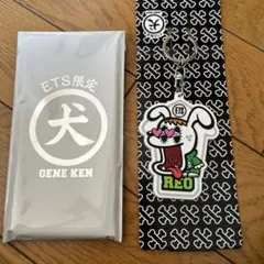 【ETS限定】 ジェネ犬　ラバーキーホルダー 佐野玲於