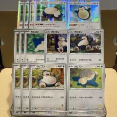 カビゴン まとめ売り - メルカリ