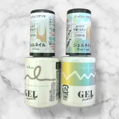 ジェルネイル ベースコート ホワイト