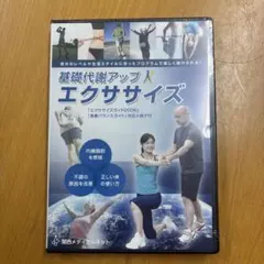 Item thumbnail for item e07d7601-ff10-4f1e-ba4c-694e13ba141a