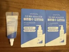 【新品未使用】エストラ AESTURA アトバリア365 サンプルセットのサムネイル