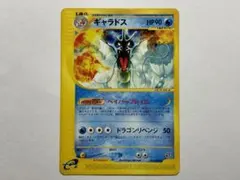 ギャラドス ☆ 拡張パック第5弾 神秘なる山 027/088 - メルカリ