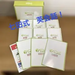 しちだ　7＋English フレーズ記憶英会話 7+English FLASHとは | 7+English 公式サイト