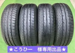225/55R17DUNLOP LEMANS V+SILENT COR.25年 - メルカリ