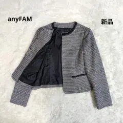 新品　anyFAM エニィファム　ノーカラー　ジャケット　ツイード　ラメ　白　紺
