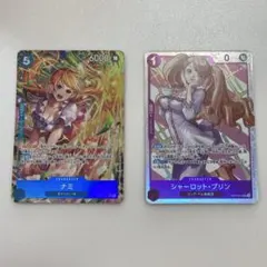 ナミ SR パラレル シャーロット・プリン SR セット