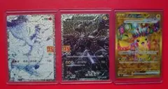 ❣️匿名配送❣️ポケモンカード25周年記念セット　レシラム　ゼクロム　ピカチュウ