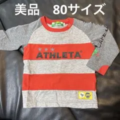 Item thumbnail for item bed2d701-fe62-475c-93d0-3a54c2b45407