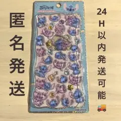 正規品　スティッチ　プチドロップステッカー　新品未使用