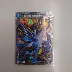 5000vt