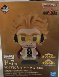 BANDAI SOF VIC ちゅゆ ホークス F-7賞