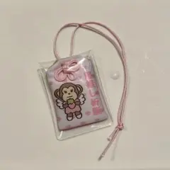 mafavarchive お守り