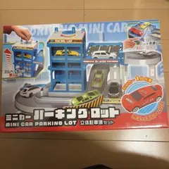 2026年最新】トミカパーキングの人気アイテム - メルカリ