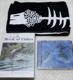 サカナクション魚図鑑・834.194アルバムCD & タオルセットまと サカナクション魚図鑑・834.194アルバムCD & タオルセットまと - メルカリ