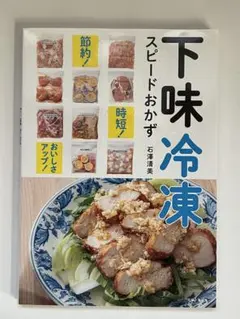 Item thumbnail for item 537f1b5e-34ac-46e4-8596-7d244d562266