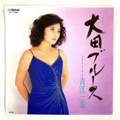 小島功 美女画集 画業満六〇年・喜寿記念 - メルカリ