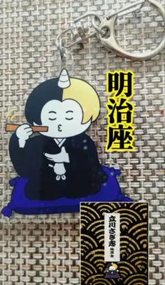 ReZARD 立川さぎ志☆YouTuberヒカル おにきん アクキー - メルカリ
