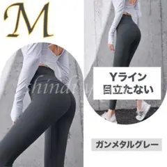 グレーMサイズ ヨガレギンスボトムスヨガウェアピラティスフィットネスパンツ