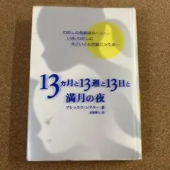 Item thumbnail for item 8262d974-a7dd-4f88-8699-d14c0aeca304