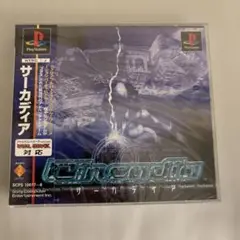 新品未開封　PS サーカディア